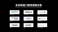 三维家门窗一体化解决方案再结硕果！携手罗兰西尼打造行业数字化标杆
