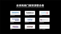 三维家助力罗兰西尼成为铝门窗行业首批实现前后端一体化企业