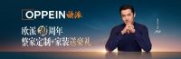 业绩承压下的转型曙光：遭遇房地产“风刀霜剑”，欧派家居首现负增长，但整装与直营表现抢眼