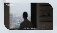 设计师特辑 | 对话设计师李凯，以好设计勾勒美好品质生活