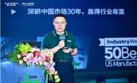 A.O.史密斯150周年庆：见证创新之力，开启下一个百年征程