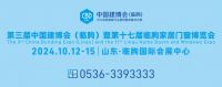 携手窗博城，共赢新征程丨诚邀全国经销商莅临考察！