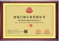 台风“摩羯”已过境，门窗更换要牢记
