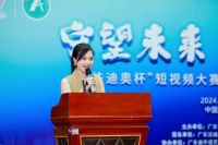 广东省家居建材商会“法迪奥杯”短视频大赛正式启动 擎动校企双向赋能，提速线上引流！