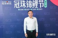 2024冠珠锦鲤节焕新夜：与明星屋主惠英红、设计名师梁景华严选饰材，共筑理想家