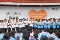 焕新向上·勇攀高峰 | 广西环江高中立志公益行点亮学子梦想