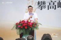 焕新向上·勇攀高峰 | 广西环江高中立志公益行点亮学子梦想