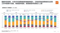 夺新势·战新程 | 皇冠电气绵阳团队秋季游学交流会圆满收官