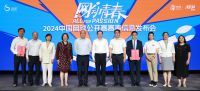  “赢家”新搭档，金隅天坛整装携手中网重磅来袭！