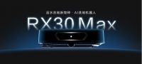《入局也破局，“黑马”萤石网络打出“王炸” 》