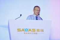 森鹰5G窗新品发布 | 重塑正当时「窗」造新未来