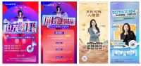最IN“国潮”风，世茂集团中秋玩转地产营销