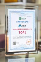 净化行业生态、保障优质供给，万师傅依托标准化服务搭建信任桥梁