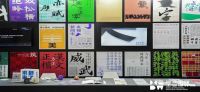 河北国际工业设计创新成果展览会盛大开幕