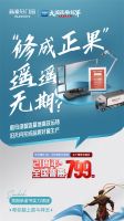 新豪轩799系统窗叠加双保障，卷出行业质价比新高度