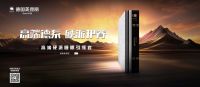 专访|对话运时通陈冠翰：德国美得丽“硬派”睡眠新主张 引领健康睡眠新风尚