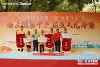 冠珠瓷砖队勇夺第一！超燃绽放城市活力，硬气传承文化大美