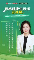 跟着运动达人开启氧吧健身，为身体快充一下！