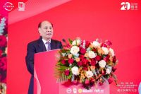 传承·创新·发展——中国木材与木制品流通协会木门窗专业委员会成立20周年大会在西双版纳圆满召开