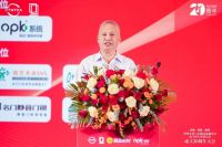 传承·创新·发展——中国木材与木制品流通协会木门窗专业委员会成立20周年大会在西双版纳圆满召开