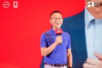 传承·创新·发展——中国木材与木制品流通协会木门窗专业委员会成立20周年大会在西双版纳圆满召开