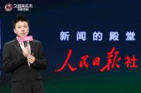 久盛纯实木地暖地板北京健康宣言震撼发布：以“国家队”姿态引领家居健康新风尚