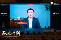 惠达卫浴与京东战略联手：引领家居消费新时代的“以旧换新”革命