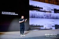 质美中国｜行走设计成都，共话品质居住理想