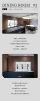 客来福弧形墙板丨勾勒曲线中的唯美与设计