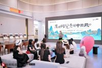 鹰牌陶瓷诗意风雅“中国瓷·宋系列”一一设计师“国风瓷砖产品”研发交流会圆满收官