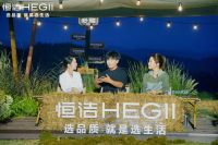 恒洁推出“移动式全卫体验空间”，精准硬控全场景品质卫浴需求