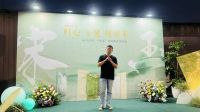 “归心·玉见· 观雅宋”——SOLOVE“宋玉”系列新品发布会