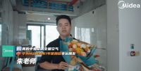 大手笔宠粉！美的中央空调现场送出10台问界M7