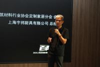 “百隆杯”2024上海定制家居安装工匠技能比武圆满落幕！