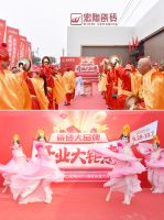 新程启航·宏图绘就 | 张家口宏陶瓷砖900㎡旗舰店盛大开业