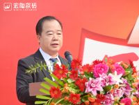 新程启航·宏图绘就 | 张家口宏陶瓷砖900㎡旗舰店盛大开业