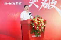 突破重围 向新而生 | 新标门窗玻璃深加工产业链投产庆典盛大召开，领跑行业新未来！