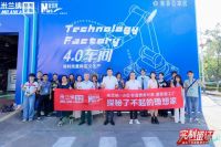 新华网权威鉴证！米兰纳推出48项全方位检测，全链路保障硬核品质！
