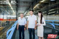 新华网权威鉴证！米兰纳推出48项全方位检测，全链路保障硬核品质！