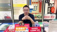 国庆装修来靓家居！以旧换新政府补贴+国庆优惠双叠加！