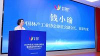 2025中国（武汉）整装定制家居展新闻发布会在北京召开