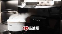 美大集成灶：引领厨房革新，天生肩负换新使命