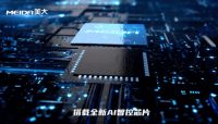 美大集成灶：引领厨房革新，天生肩负换新使命