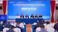 2025中国（武汉）整装定制家居展新闻发布会在北京召开