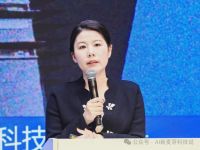 首届中国室内AI设计大赛启动