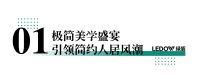 首日高燃 | 绿盾中天门窗惊艳亮相中国建博会（临朐），以实力火爆出圈