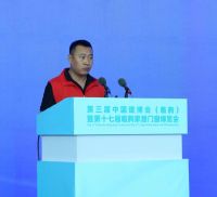 展会同期 |“赋智赋能·匠筑门窗”2024第三届建筑门窗安装工技能大赛成功举办！