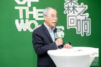 “森之回响”可持续美国阔叶木当代设计作品展圆满闭幕 与木同行，发现美国阔叶木的可持续之美
