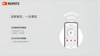 从恒温到智能，能率风和系列热水器D5重启舒适热水享受