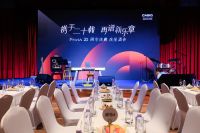卡西欧Privia系列二十周年庆典——“樂来樂好”